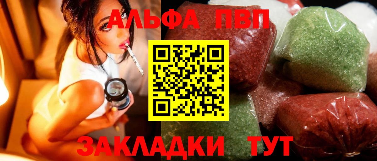 A-PVP СК Чусовой