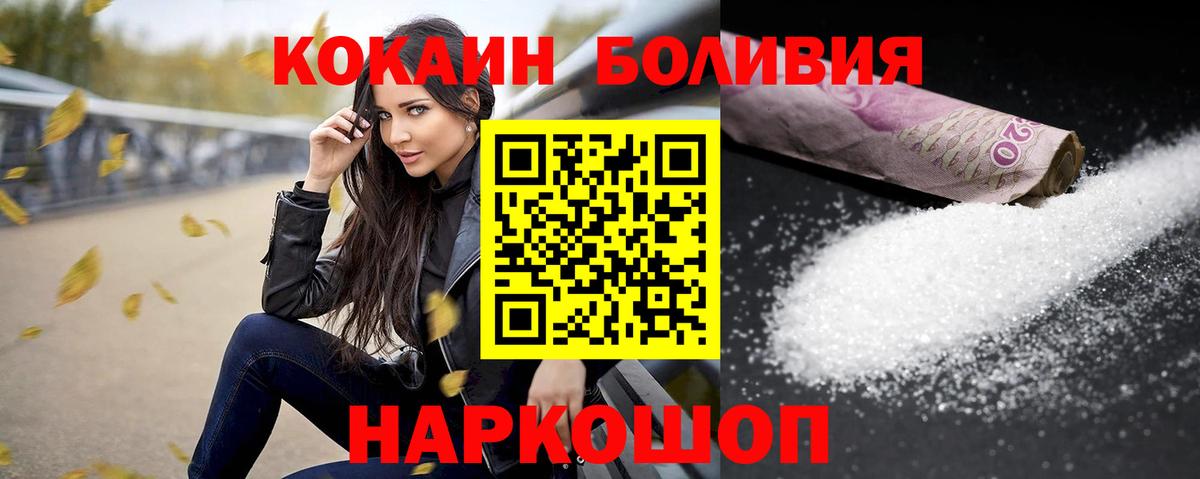 Кокаин Columbia Чусовой