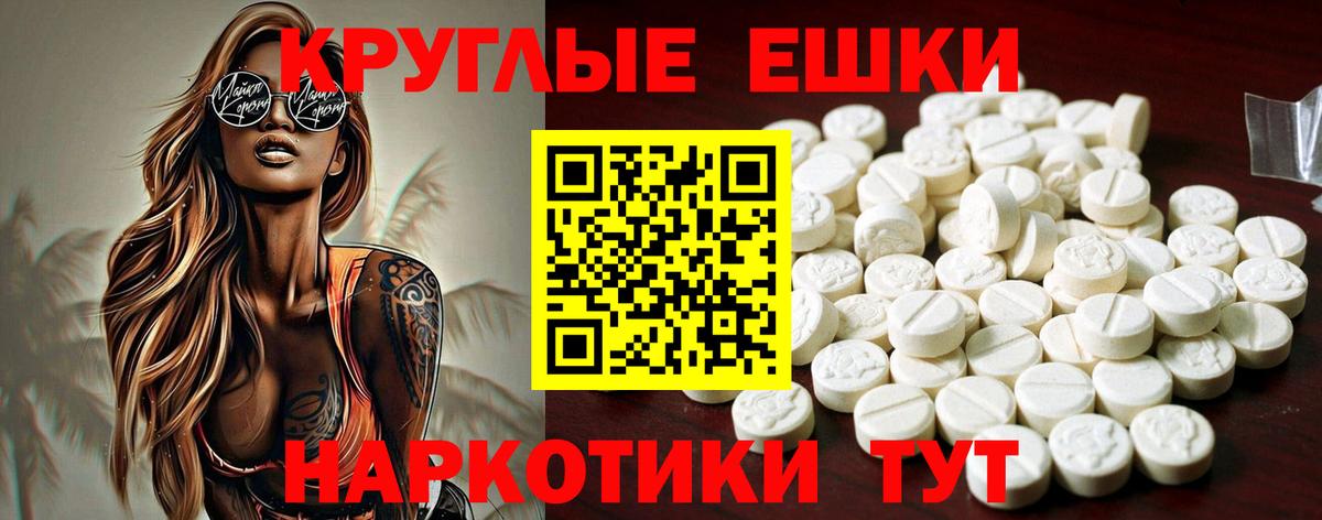 Ecstasy Punisher  Вход с VPN  где продают наркотики  ЭКСТАЗИ MDMA  Чусовой 