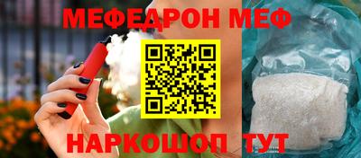 тгк Обь