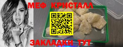 мдпв Нягань