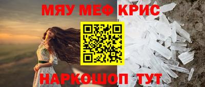 тгк Обь