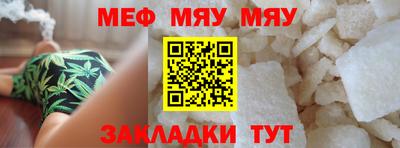 тгк Обь