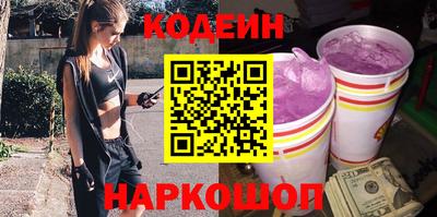 тгк Обь