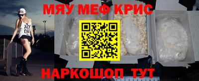 мдпв Нягань