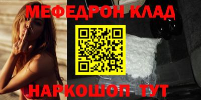 тгк Обь