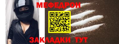 тгк Обь