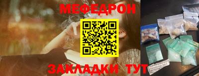 мдпв Нягань