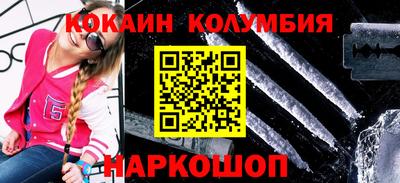 тгк Обь