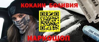 тгк Обь