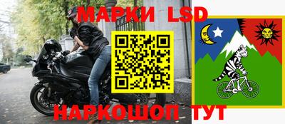 тгк Обь
