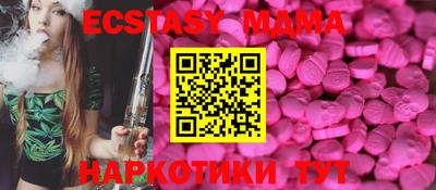 тгк Обь