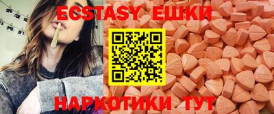 ешки Обнинск