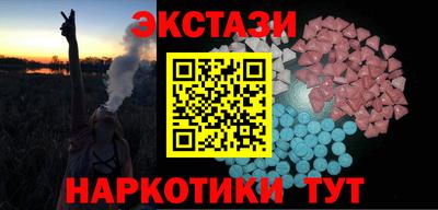 тгк Обь