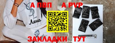 ешки Обнинск