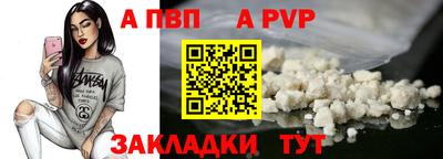 мдпв Нягань