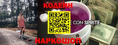 тгк Обь