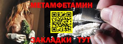 тгк Обь