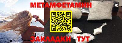 тгк Обь