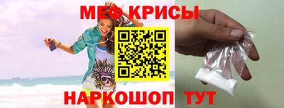 ешки Обнинск