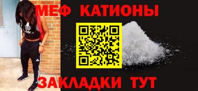 ешки Обнинск