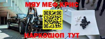 ешки Обнинск
