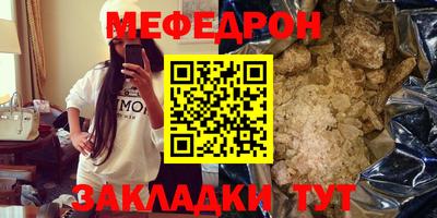ешки Обнинск