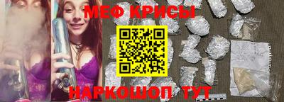 ешки Обнинск