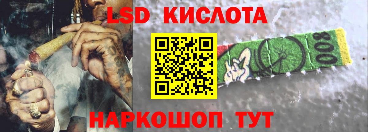 Лсд 25 экстази ecstasy Чусовой