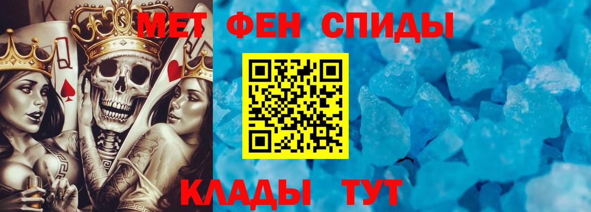 Первитин витя Чусовой