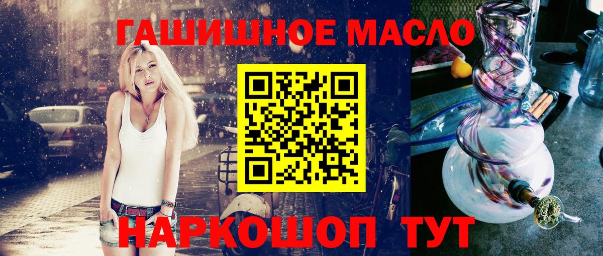 Чусовой  Дистиллят ТГК вейп с тгк  Вход с VPN 