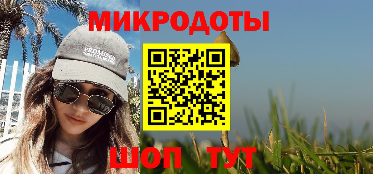 Галлюциногенные грибы MAGIC MUSHROOMS Чусовой