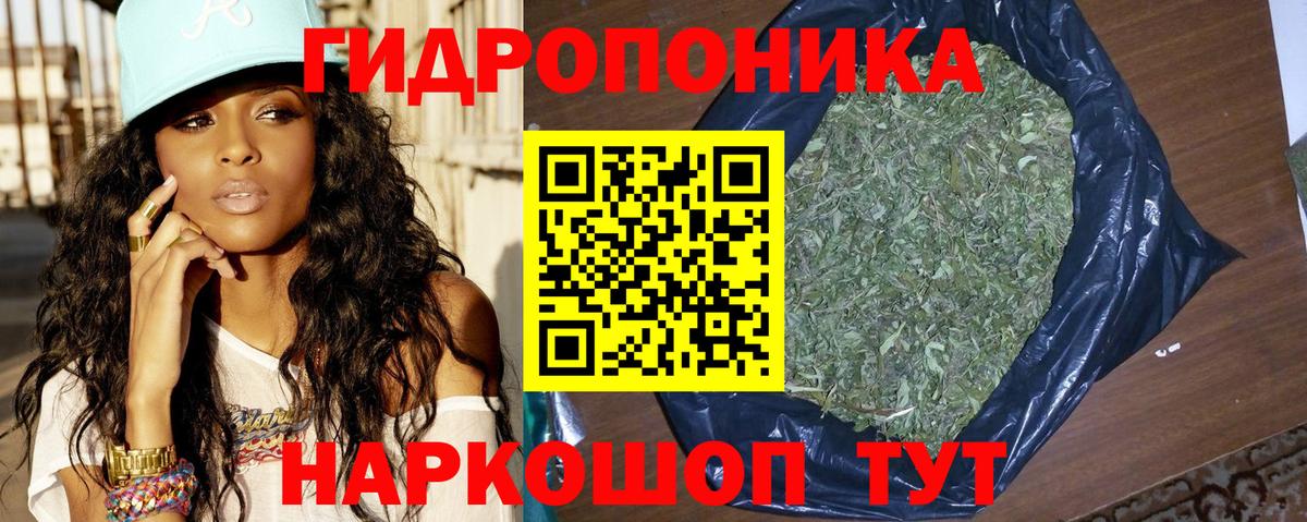 МАРИХУАНА Amnesia  МАРИХУАНА Amnesia  Вход с VPN  Бошки Шишки семена  Чусовой  МАРИХУАНА семена 